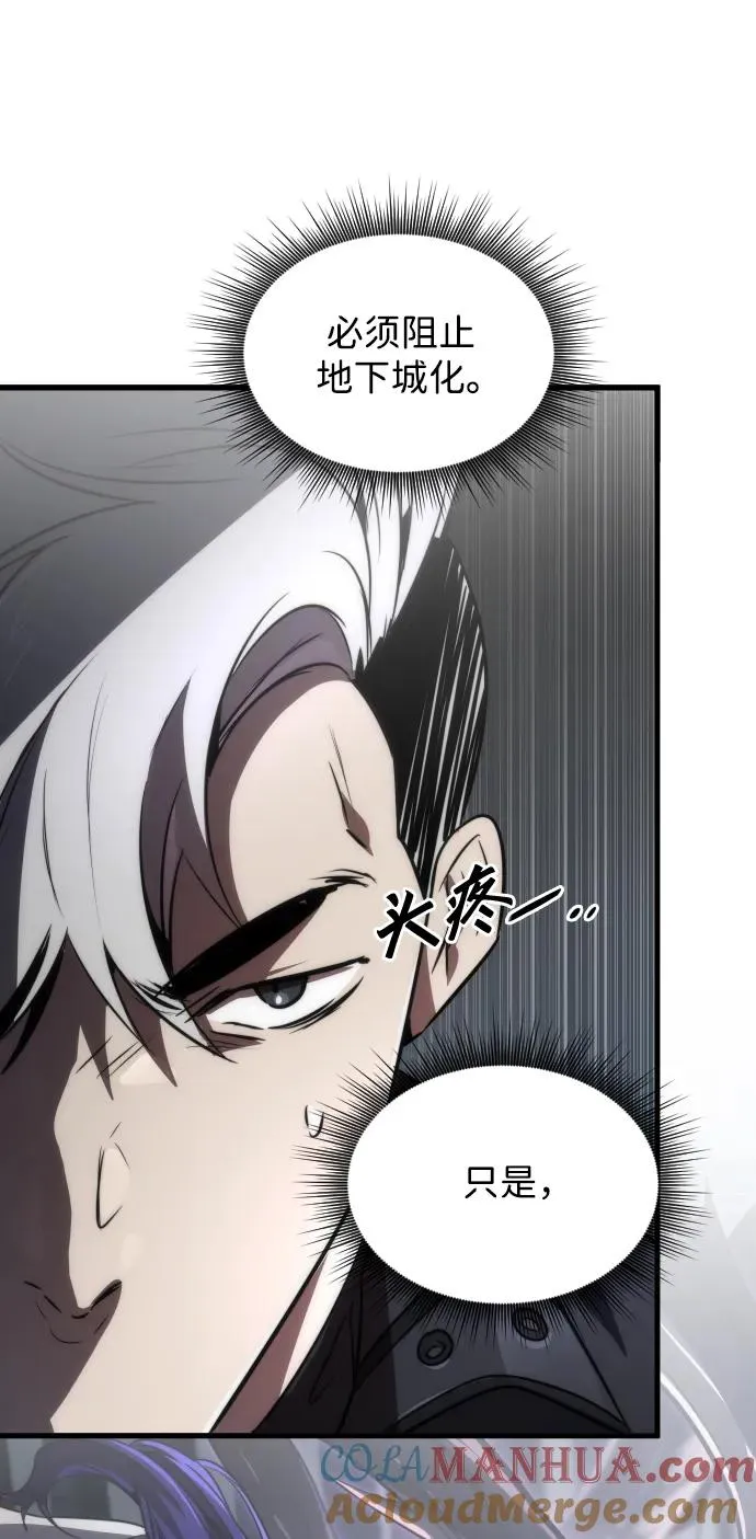 第46话87