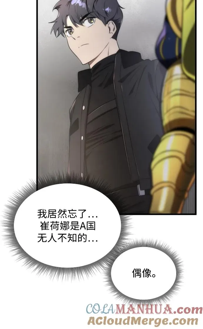第38话12