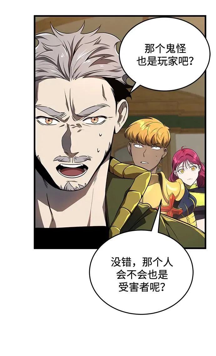 第25话40