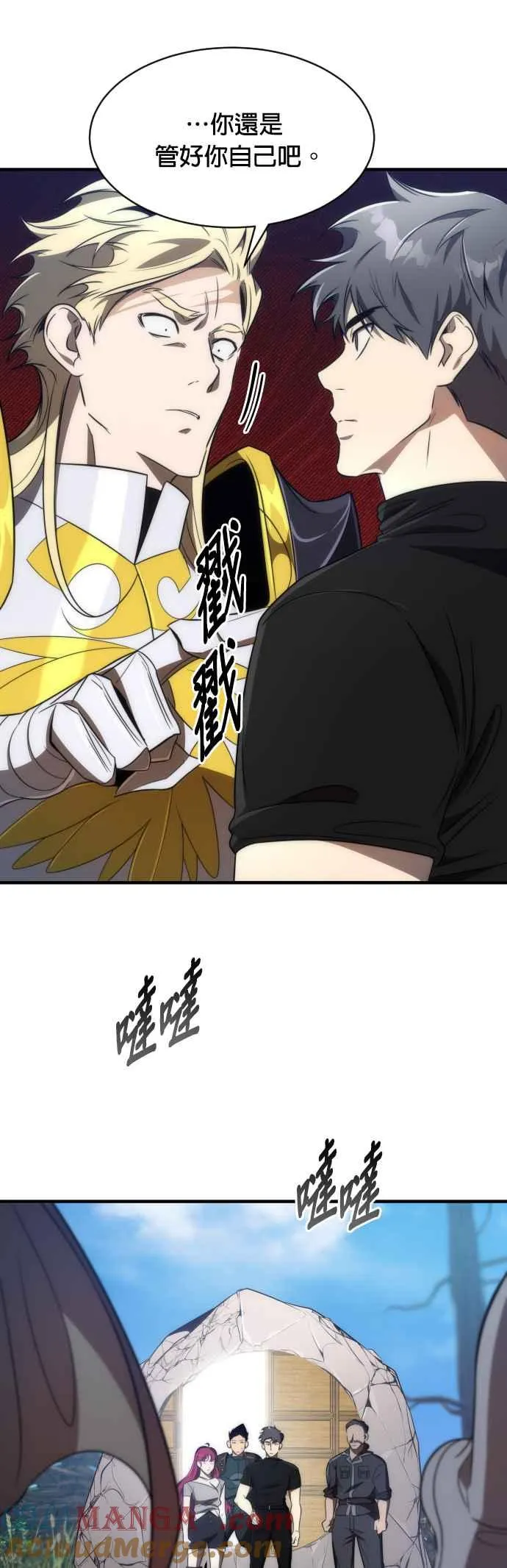 第66话48