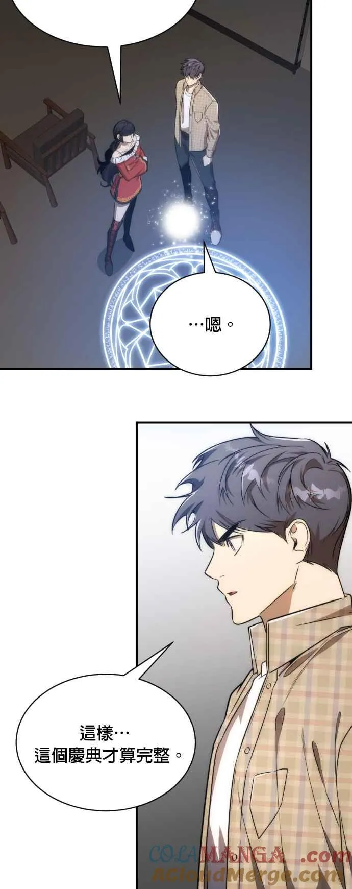 第81话3
