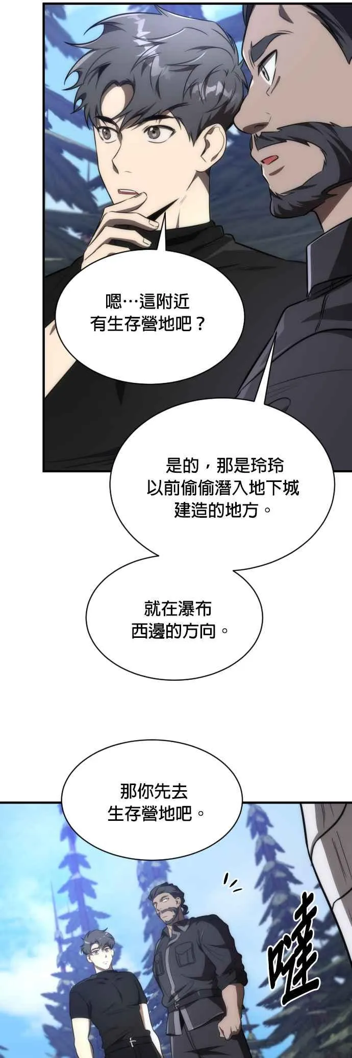 第66话46