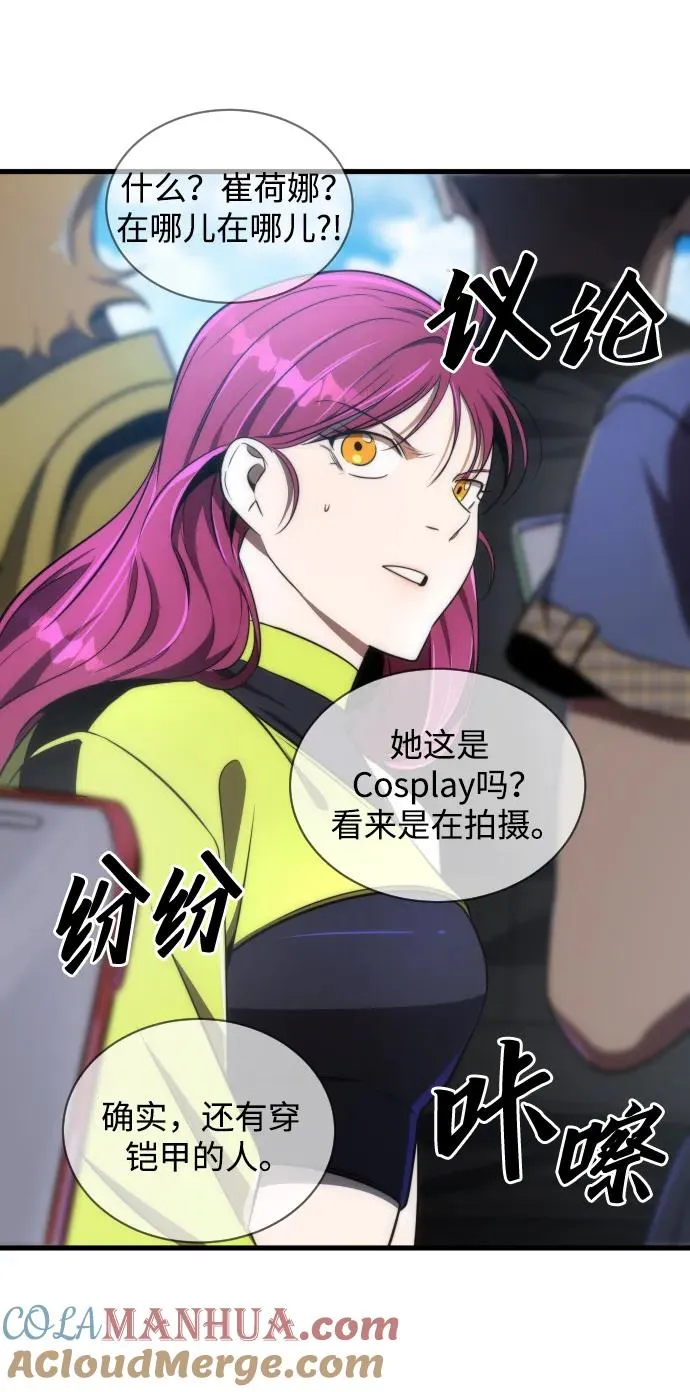 第38话39