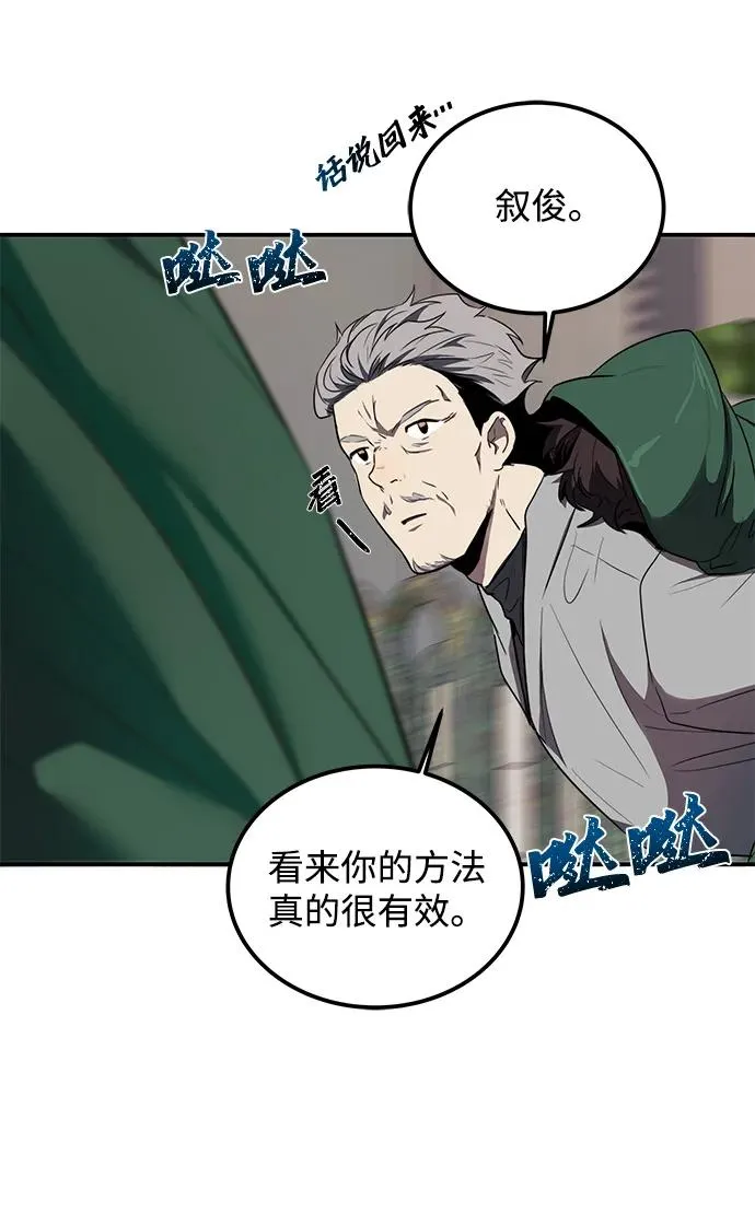 第9话11