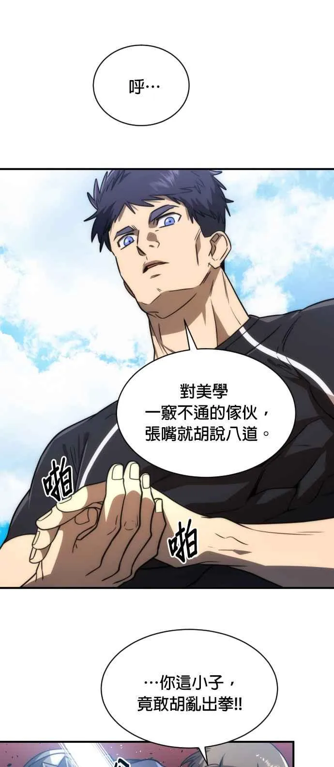 第78话43