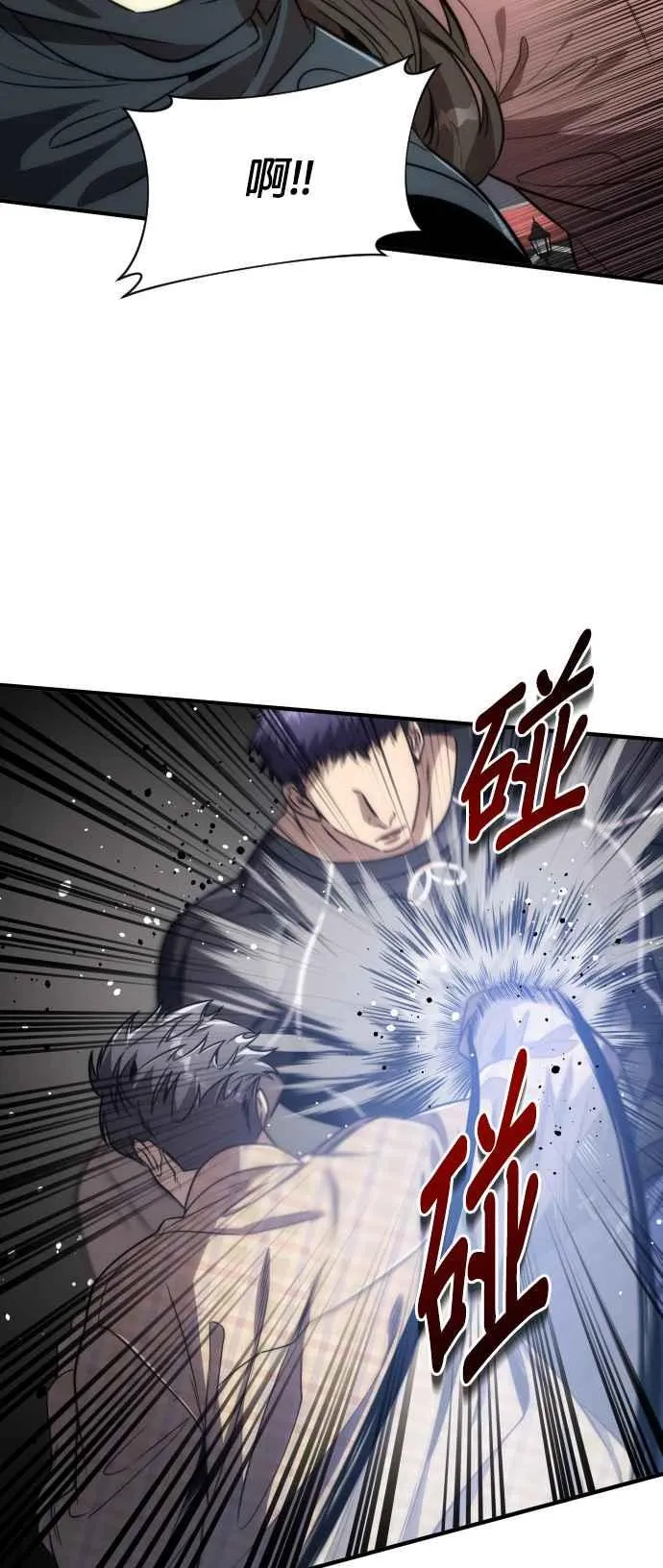 第79话64