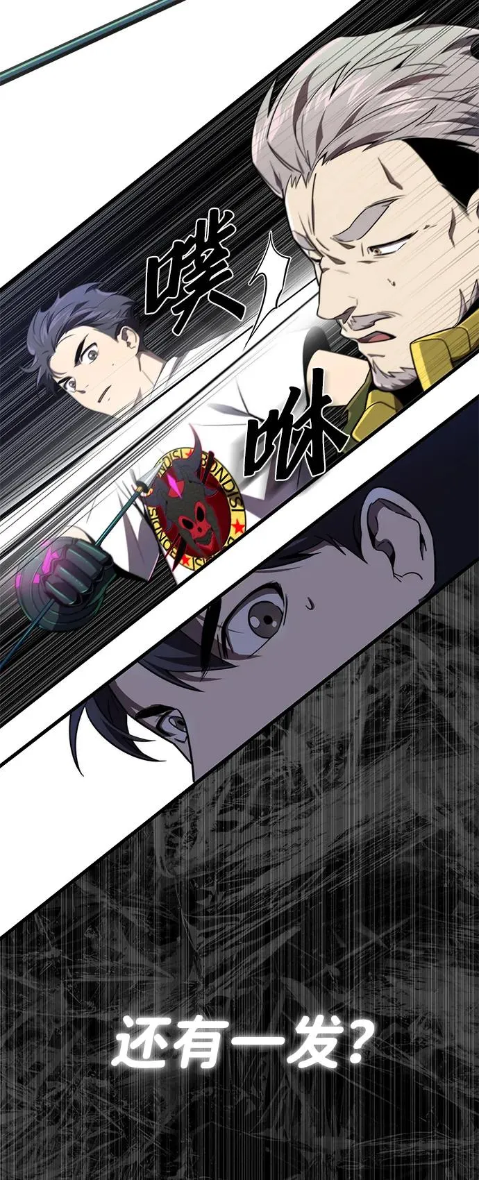 第21话34