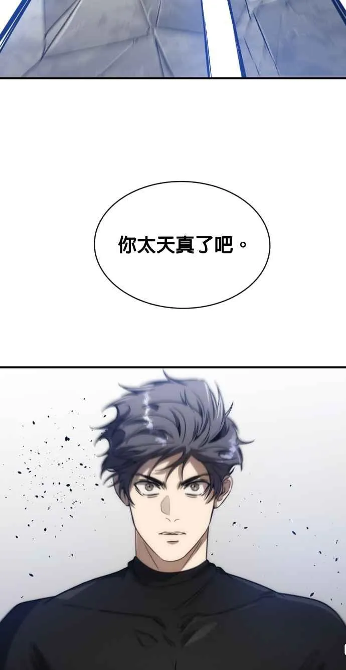 第77话76