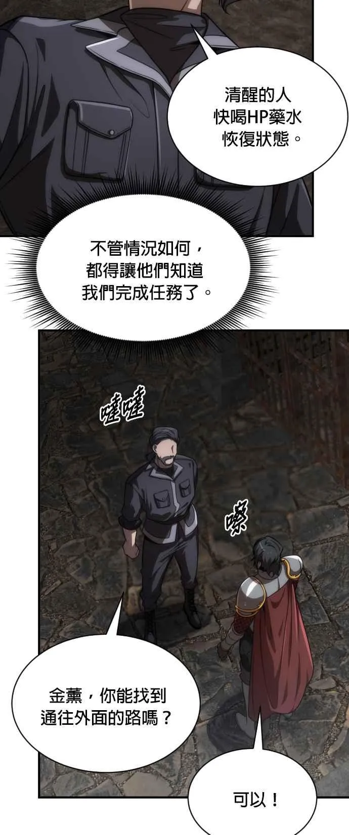 第71话37