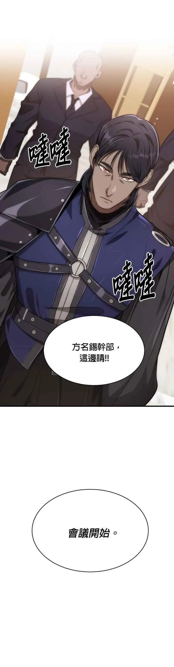 第62话20