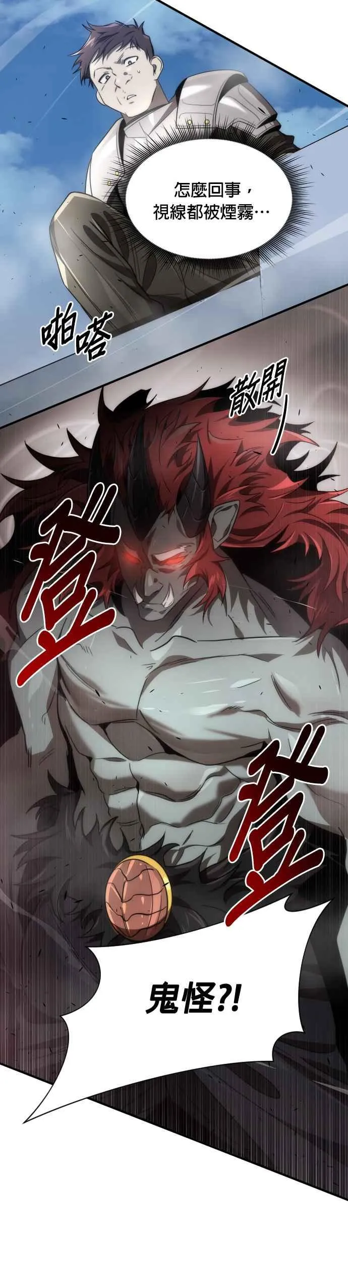 第58话19