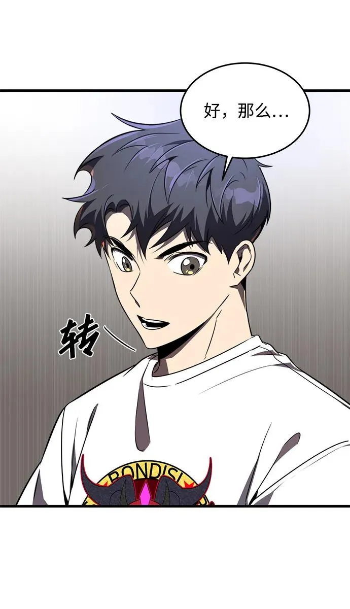第21话70