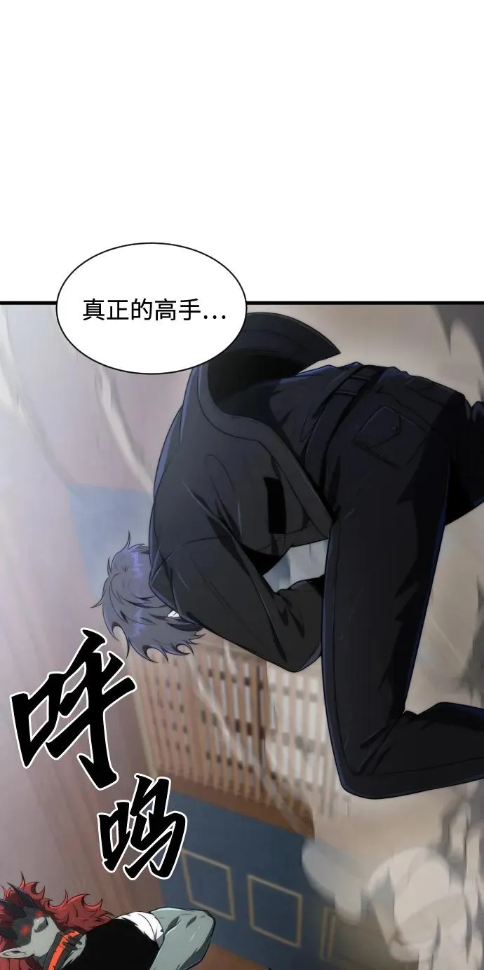 第31话70
