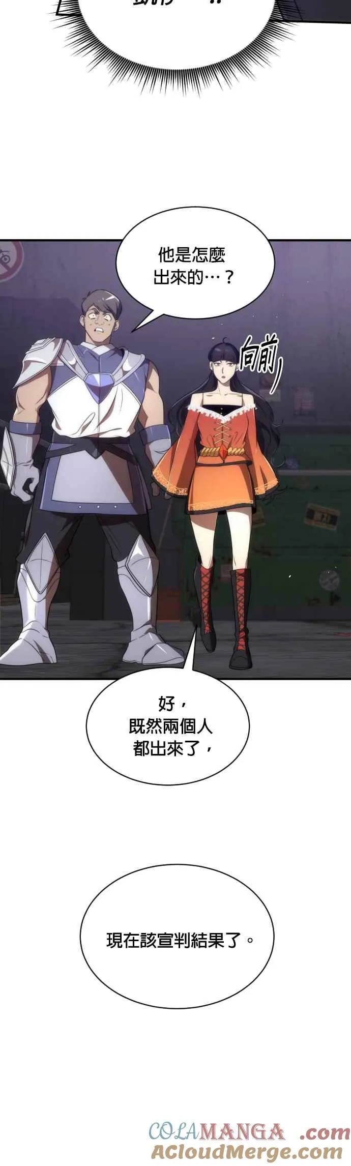 第65话33