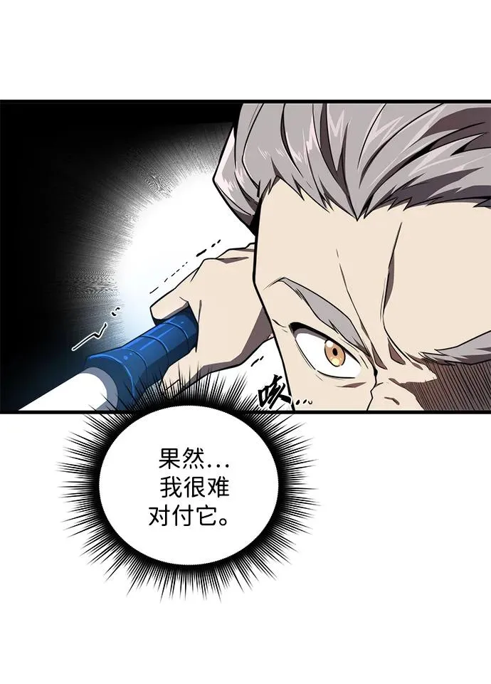 第18话34