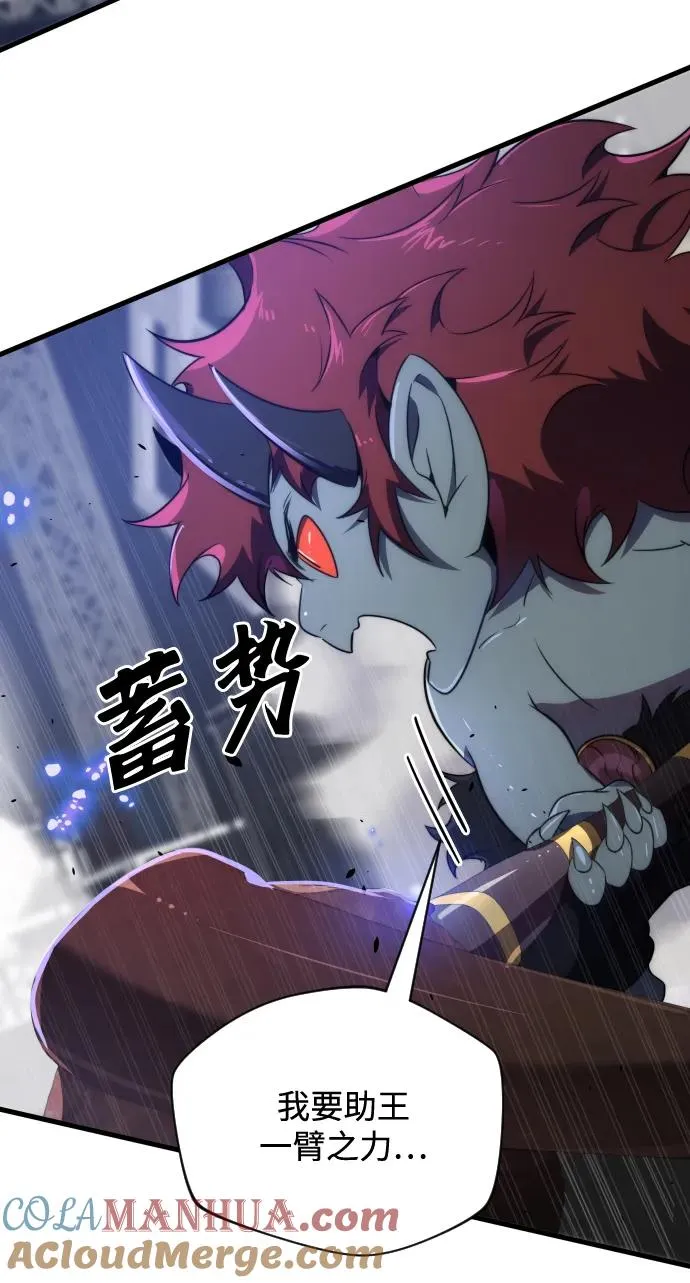 第41话3