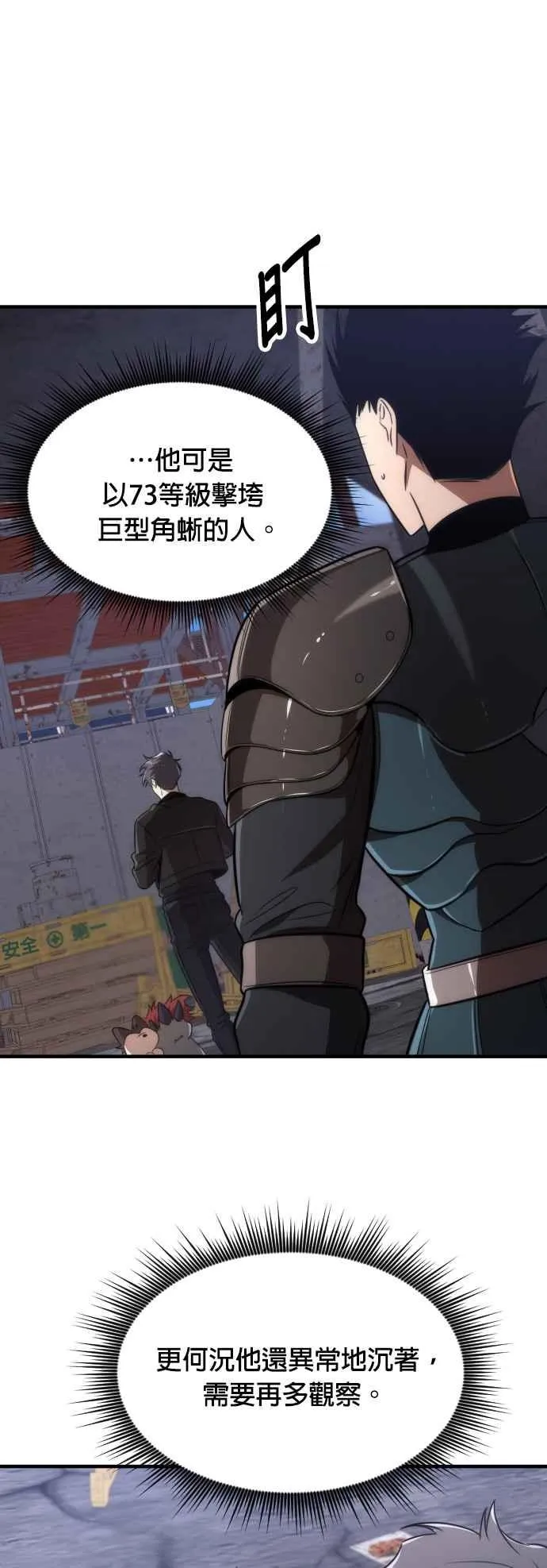 第63话40