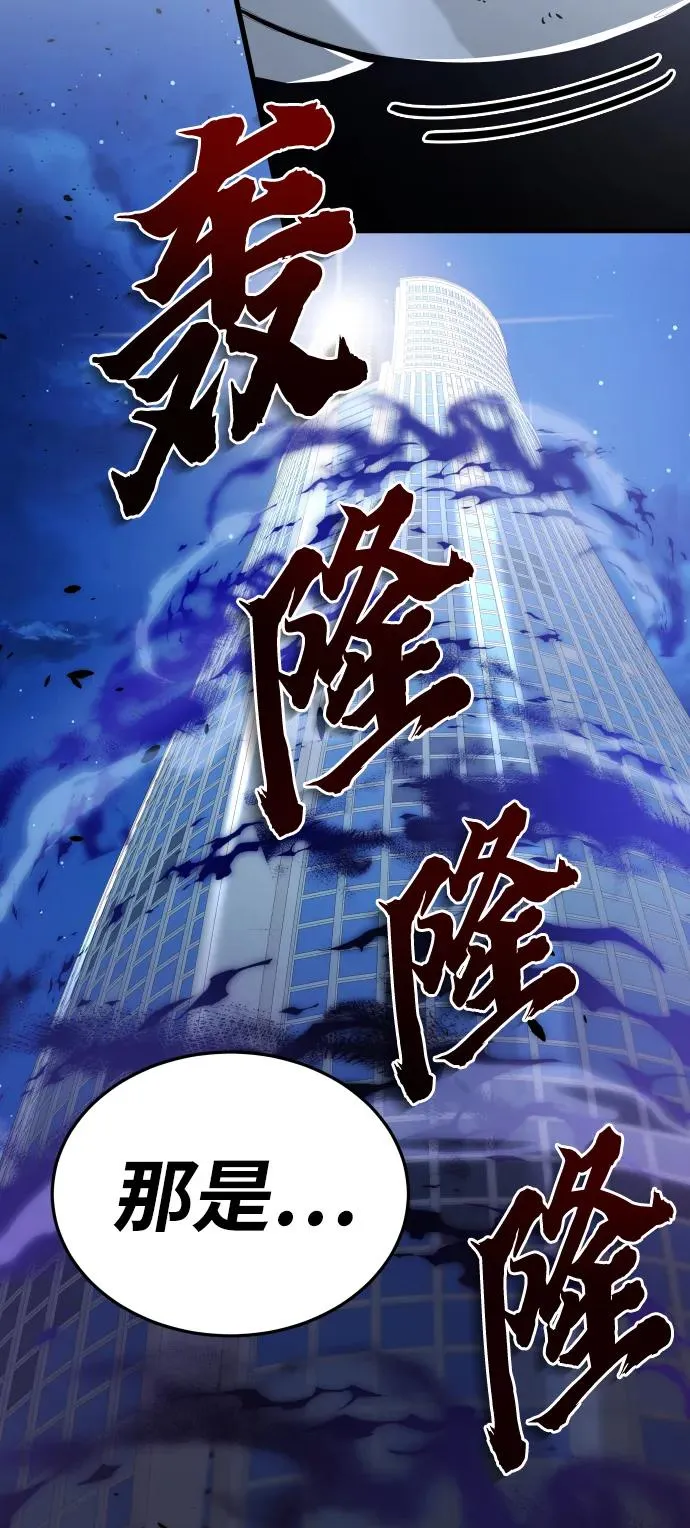 第45话29