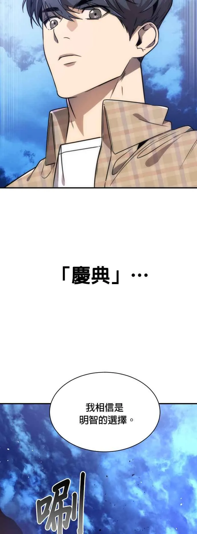 第78话13