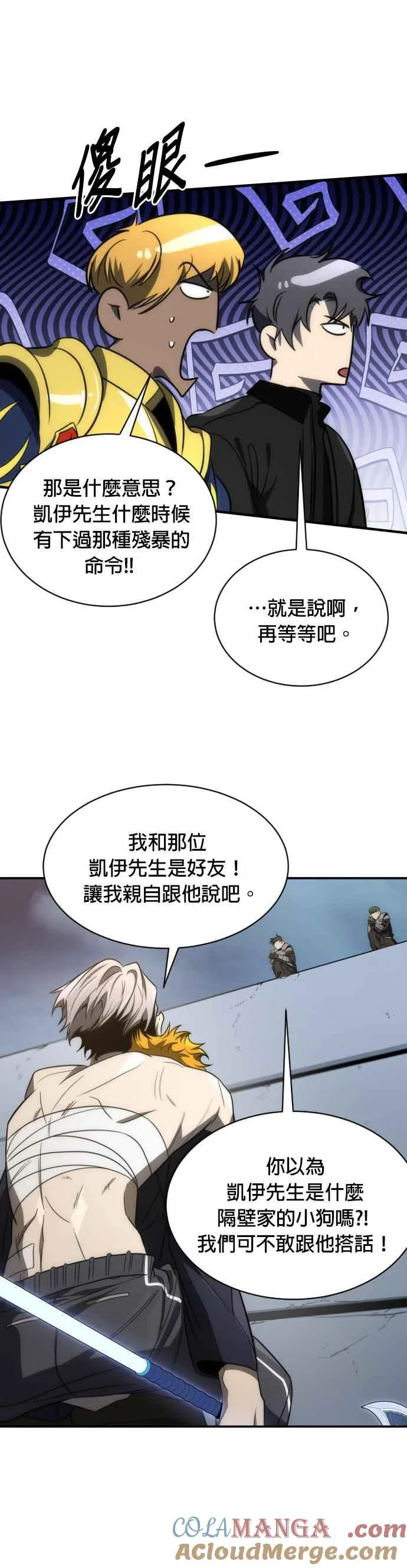 第58话15