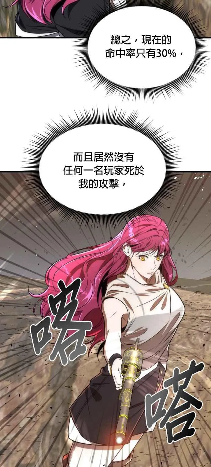 第71话10