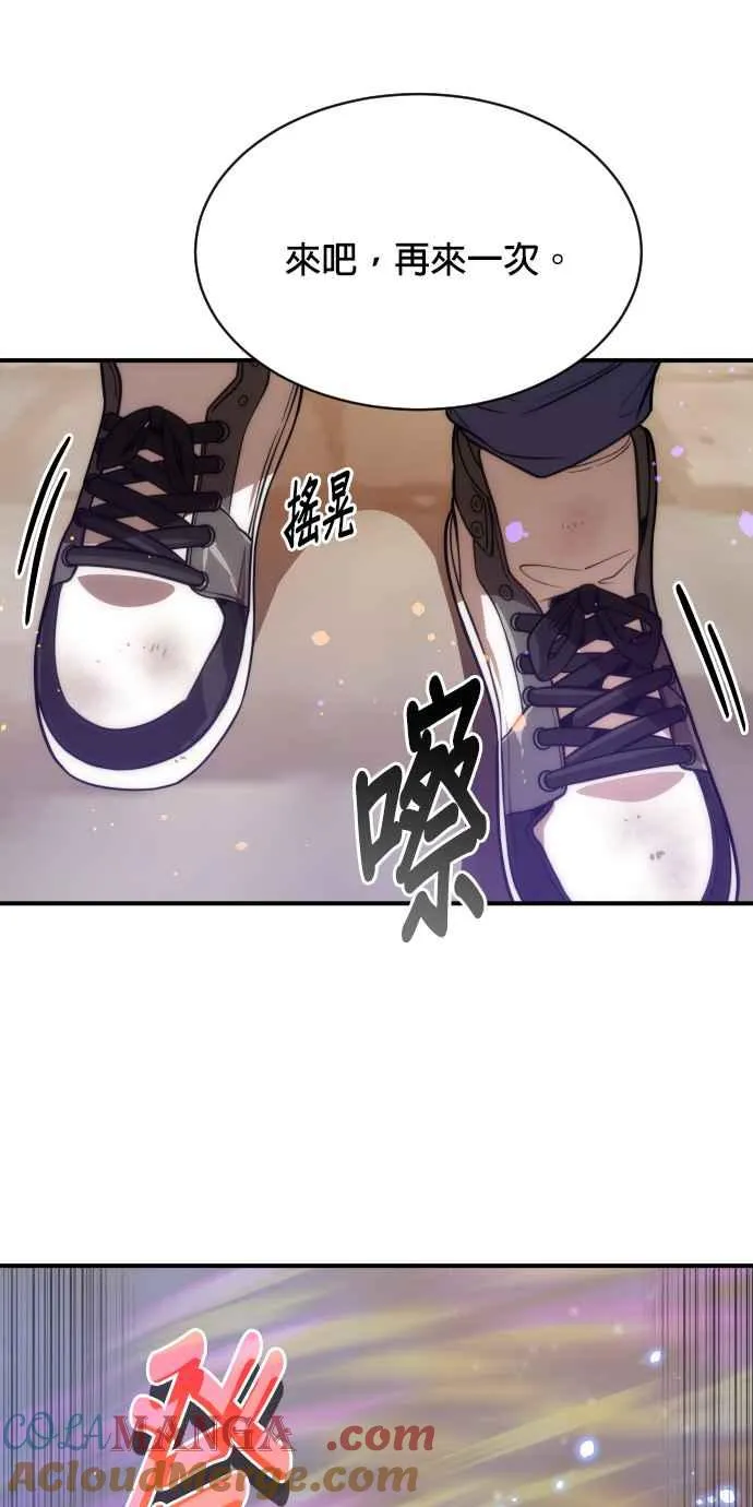 第79话72