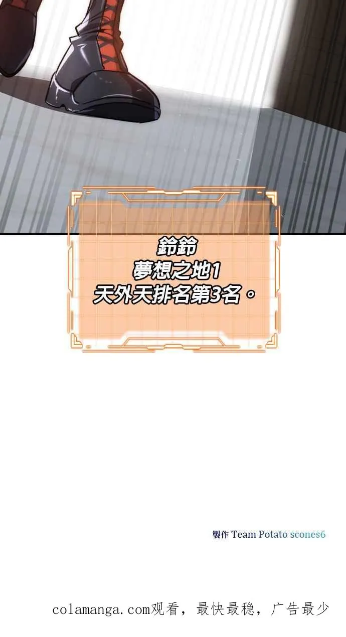 第62话50