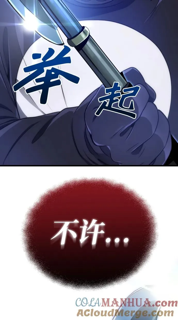 第39话54