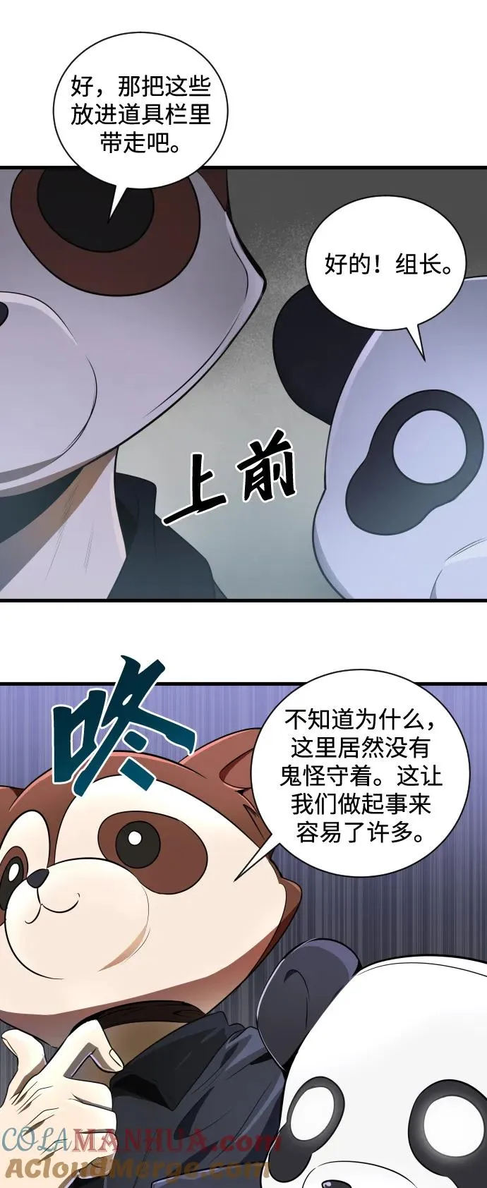 第34话39