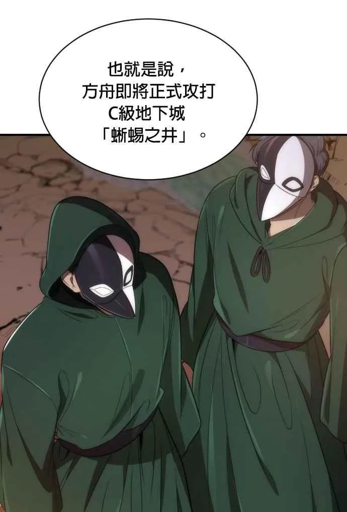 第65话50