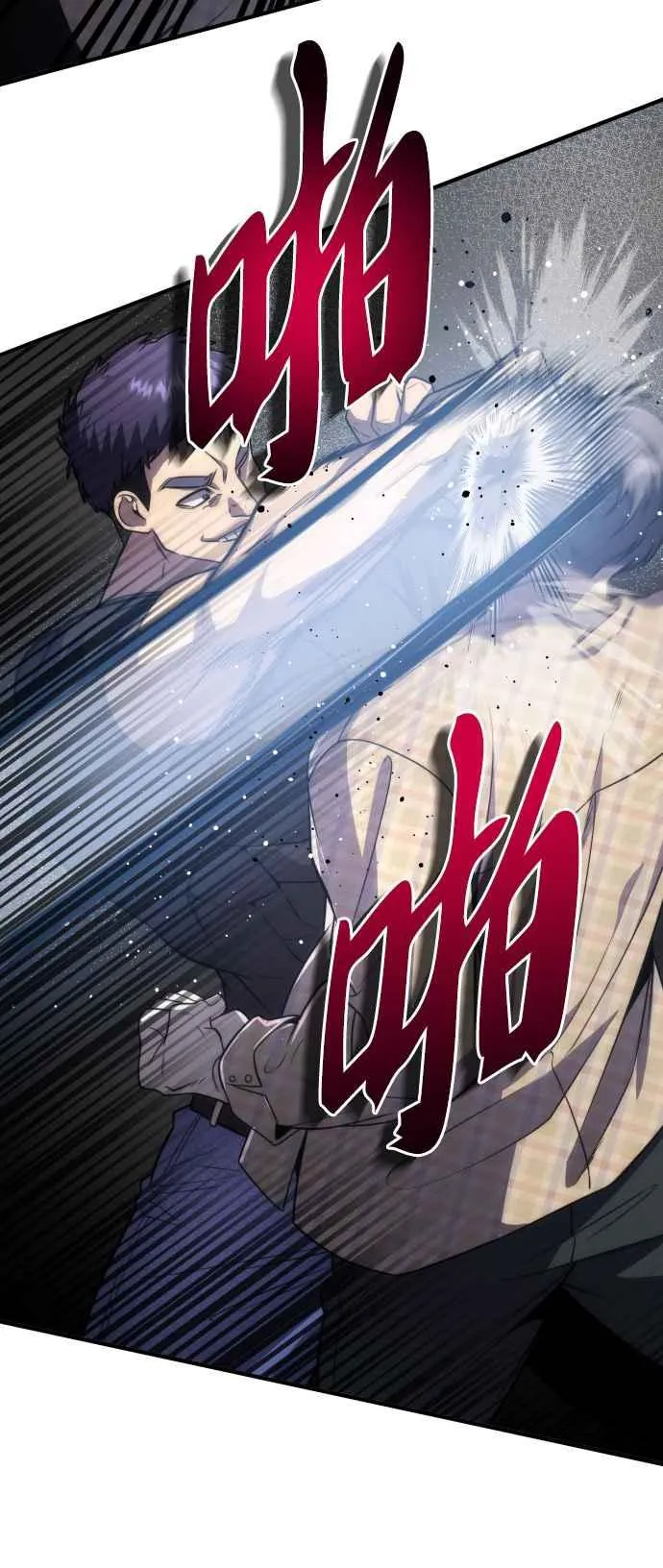 第79话65