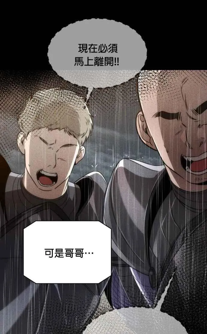 第69话38