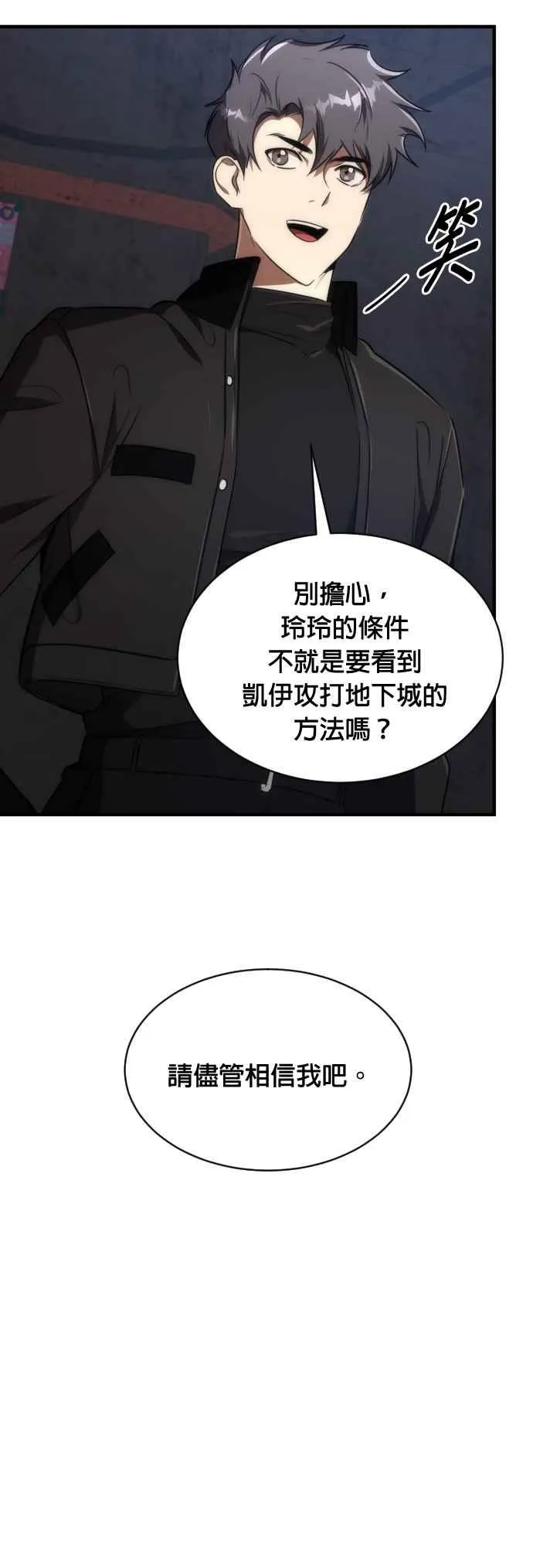 第63话47
