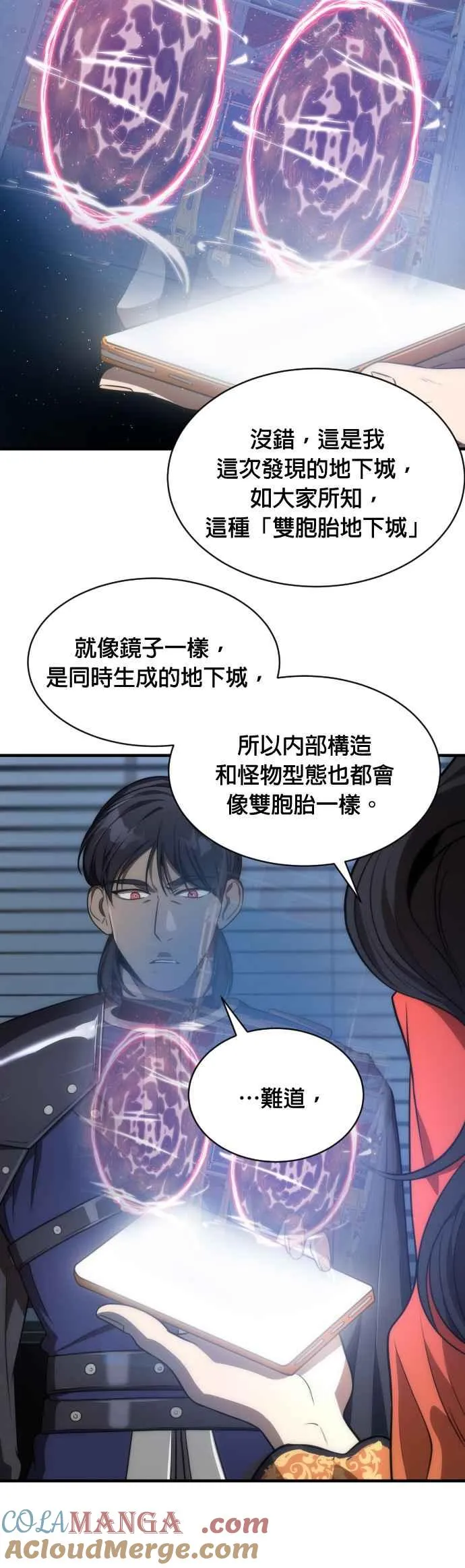 第63话18