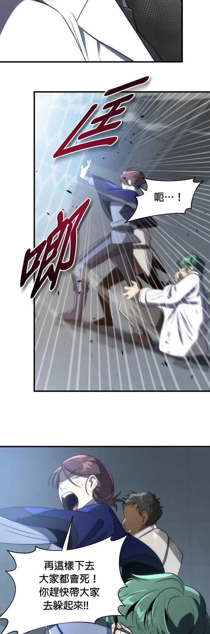 第55话49