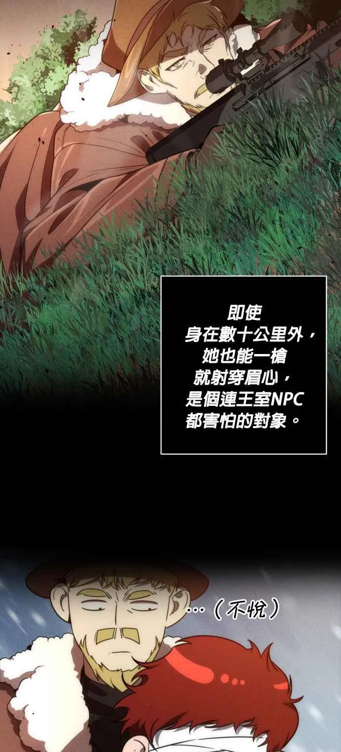 第71话7