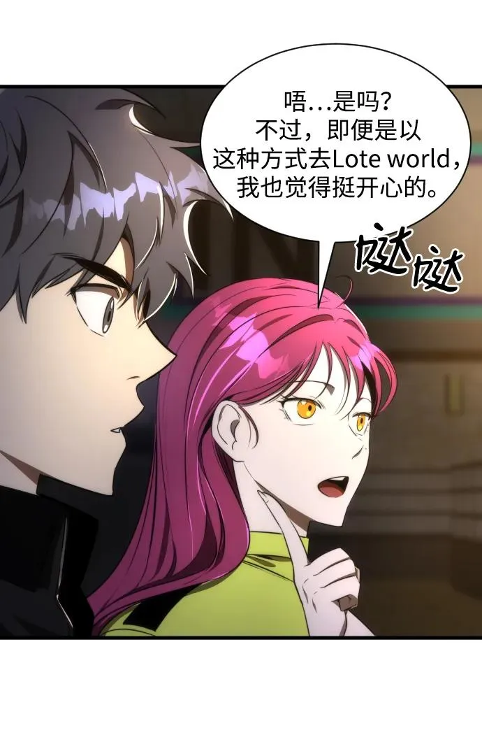 第38话10