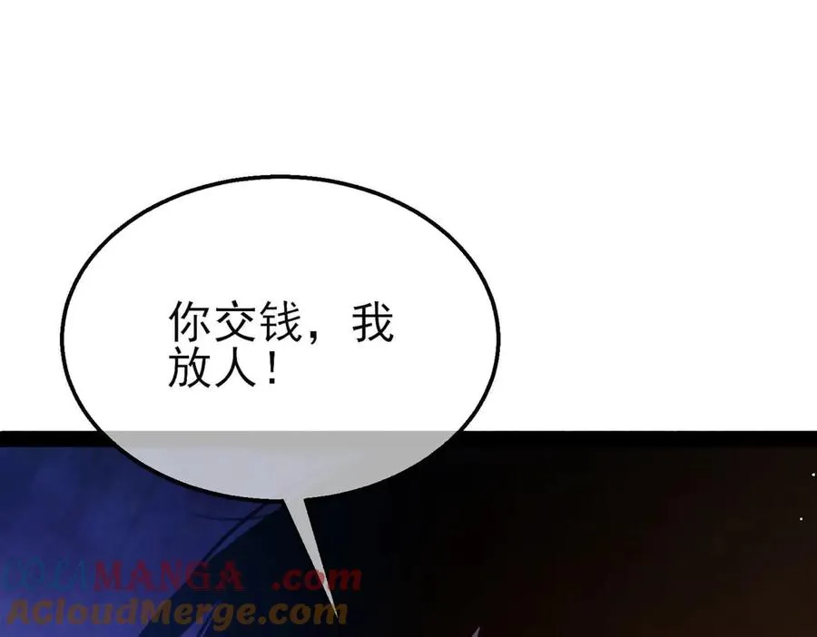 第40话 黄天二转测试副本开启4
