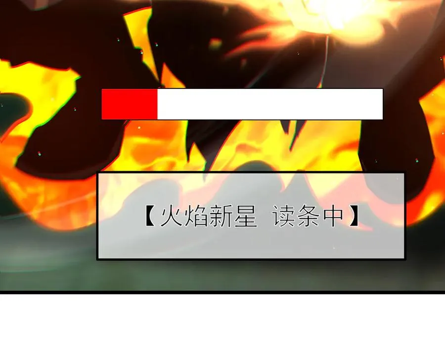 第41话 指导黄天突破自我！179