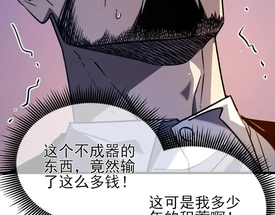 第40话 黄天二转测试副本开启14