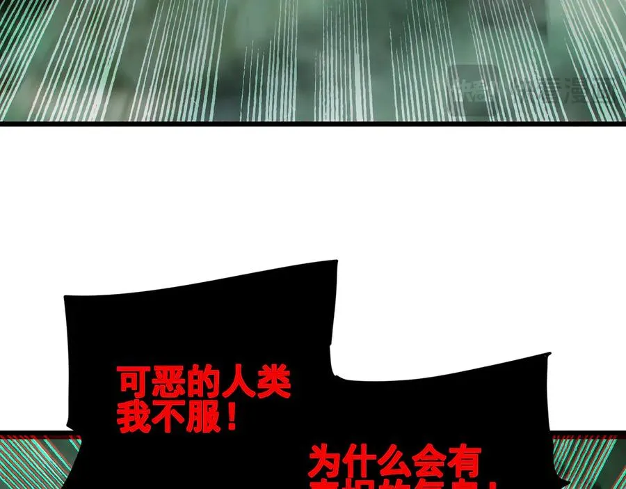 第41话 指导黄天突破自我！102
