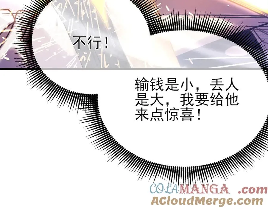 第39话 蓝天学府擂台赛，血赚千万！60