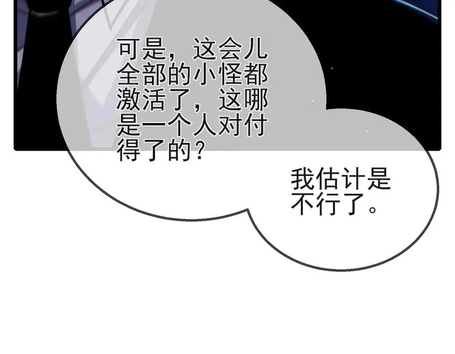 第42话 强杀BOSS177