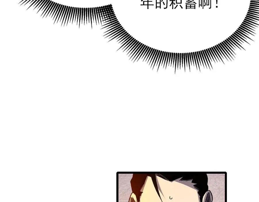 第40话 黄天二转测试副本开启15