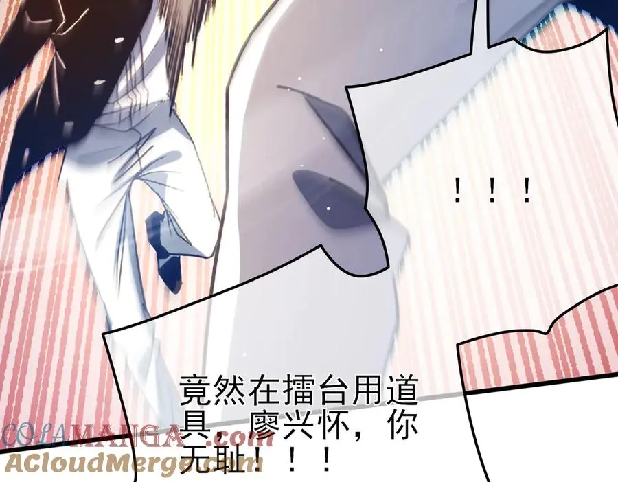 第39话 蓝天学府擂台赛，血赚千万！68