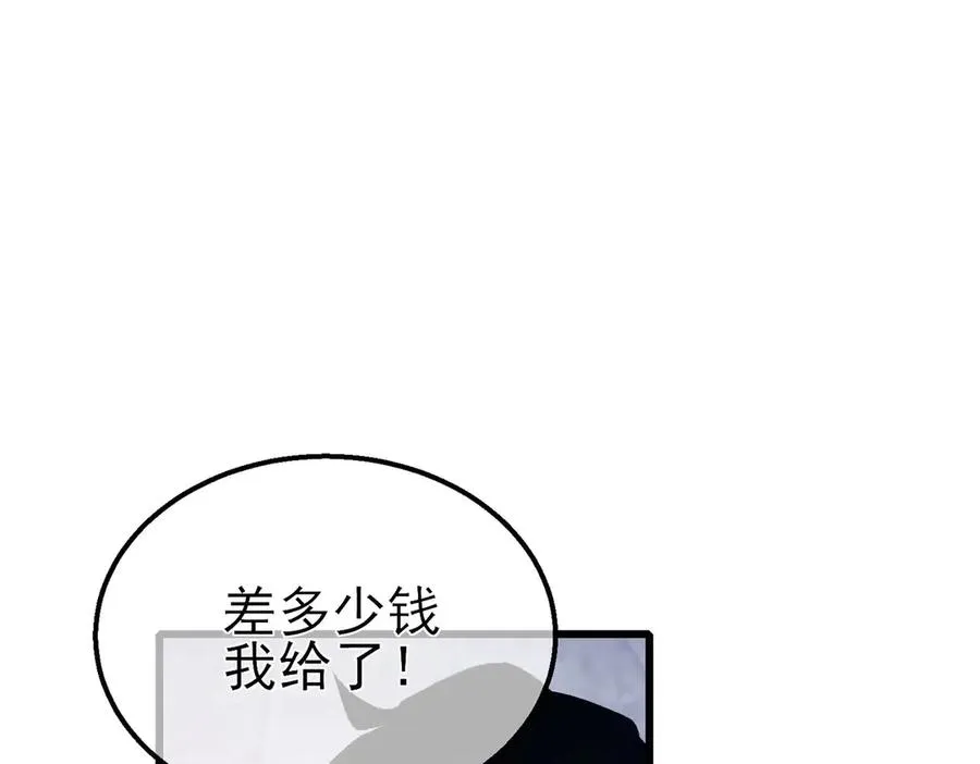第40话 黄天二转测试副本开启7