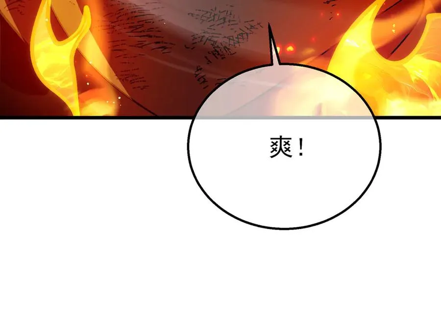 第42话 强杀BOSS65