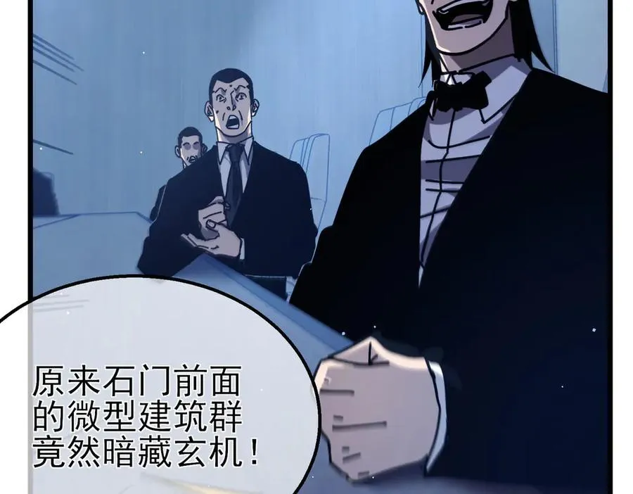 第41话 指导黄天突破自我！47