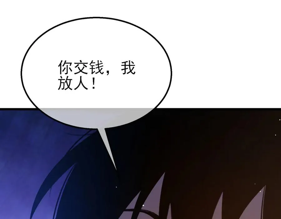 第39话 蓝天学府擂台赛，血赚千万！182