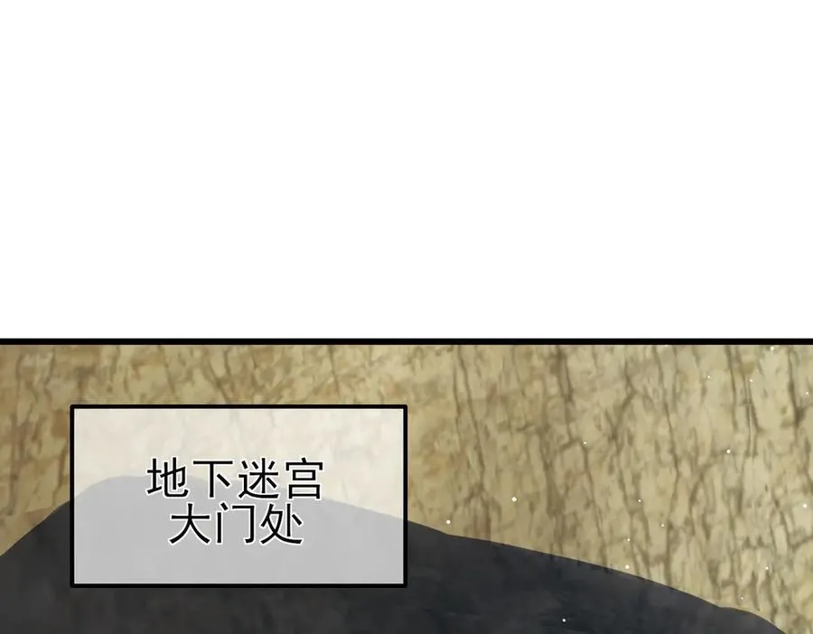 第40话 黄天二转测试副本开启110
